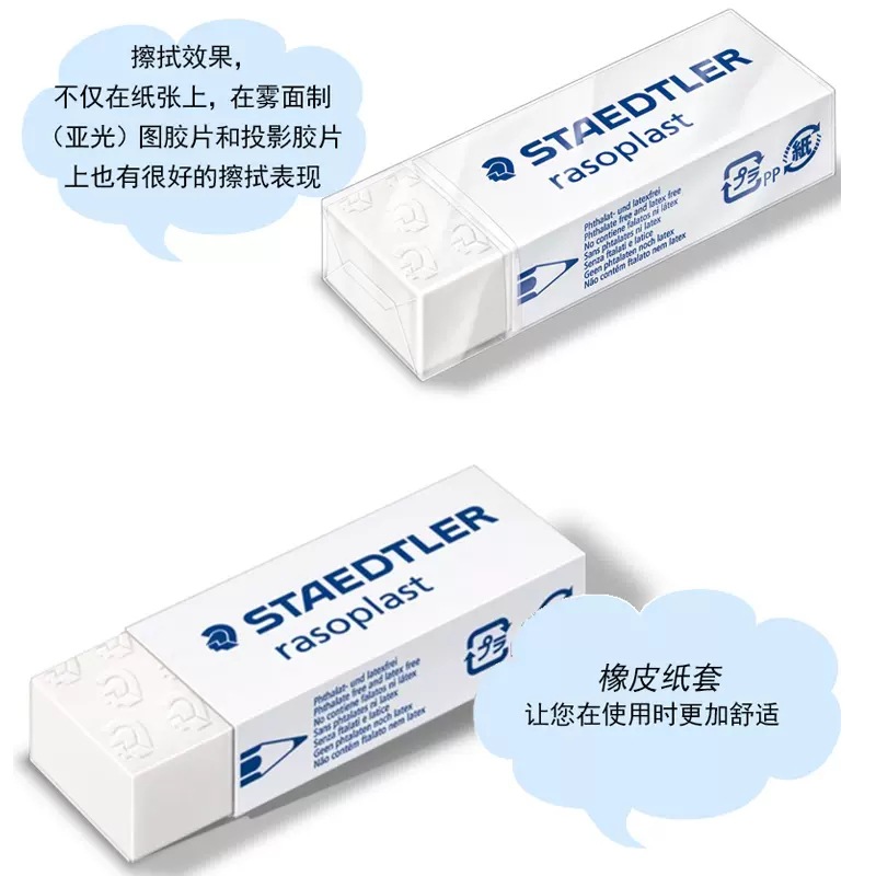 Alemán Staedtler Sidlou 526 B20 B30 dibujo arte Oficina borrador suave negro blanco