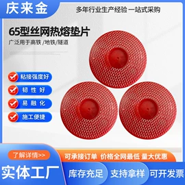 PE塑料片;其他工业皮带;工农业塑料