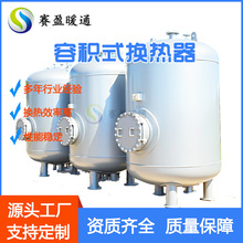 Դ�^�S���ݷeʽ��ˮʽ�ύ�Q����ʽ �ݷeʽˮ�ӟ���U��ˮˮ�Q����