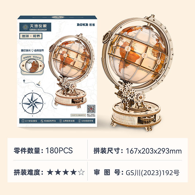 Ruo To Ruo Ke Modelo de moldeo por inyección de metal ensamblado de madera Rompecabezas tridimensional hecho a mano Regalo de juguete de montaje difícil