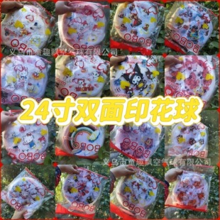 24���¿�ҹ�Д[������ӡˢ���������l�����h�ո�͸ӡ����ٿ�D��