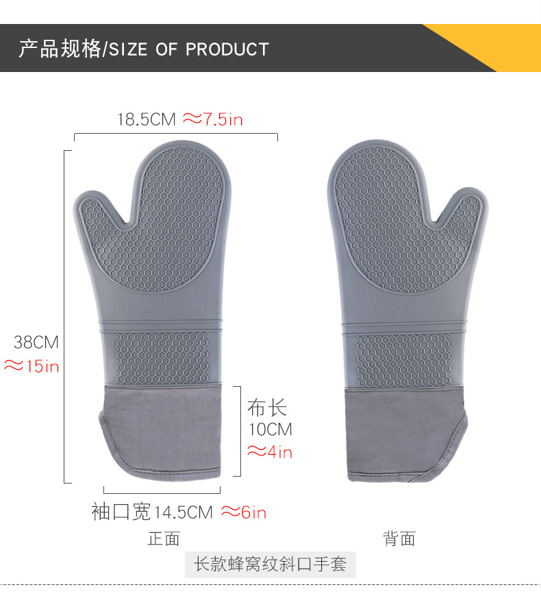 至用长款-中款蜂窝纹二指手套+大号蜂窝纹垫详情页_03.jp