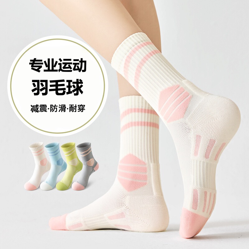 Professional Running Socks for Women, Spring and Summer Sports, Anti-Odor, Marathon, Badminton, Tennis, Special Anti-Slip, Sweat-Absorbent Socks