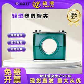 管夹;球阀;其他阀门