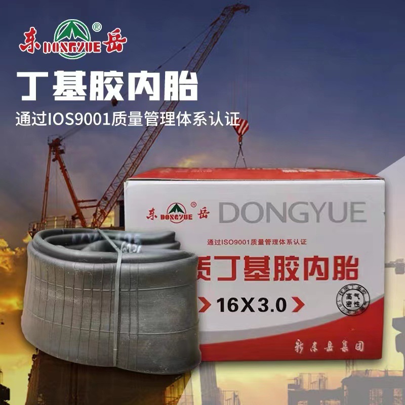 东岳电动车内胎 电动三轮车内胎 摩托车内胎 电动车配件现货批发