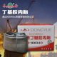 Dongyue electric car inner tube electric tricycle inner tube motorcycle inner tube electric car accessories spot wholesale