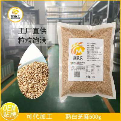 Manufactor Supplying sesame wholesale Fry White sesame wholesale White sesame 500g Lili Full OEM