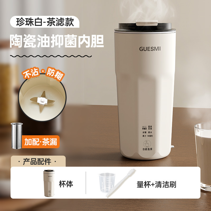 Jiemei ポータブル直飲み豆乳マシン家庭用多機能一人用ミニ壁破壊ジュース自動フィルターフリー|undefined