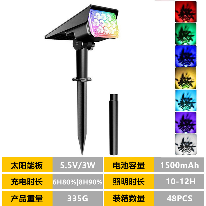 跨境太阳能草坪灯 户外景观LED射灯花园别墅庭院地插式草地照树灯|undefined
