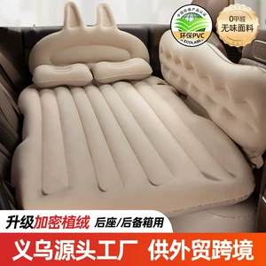 Factory cross-border car inflatable bed travel car rear row car inflatable cushion household flocking inflatable bed wholesale