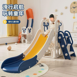 Children's Slide Indoor Household Small Baby Slide Folding Multi-Functional Children's Toy Family Playground No