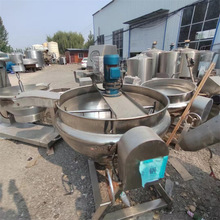 出售600升電加熱夾層攪拌鍋    立式導熱油  電加熱蒸煮化糖鍋