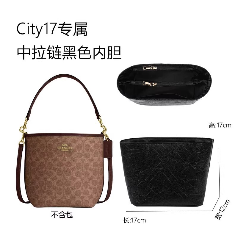 适用Coac蔲驰City17水桶包延长链链条肩带四叶草腋下包带子配件|undefined