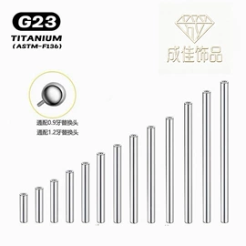 唇饰;其他穿刺饰品;舌饰