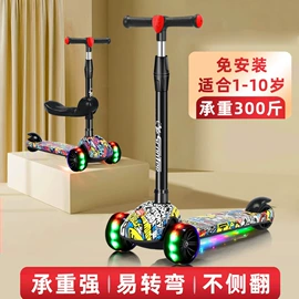 儿童滑板车;儿童自行车;童车座椅配件