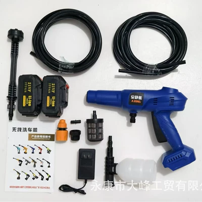Car washing machine Machine, High-Pressure Water Gun, Portable