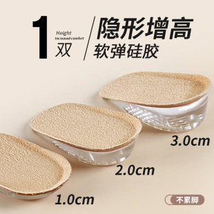 ����Ь�|Ů�¿��[�β����_���z1cm3cm��Ь�����|���߉|��������