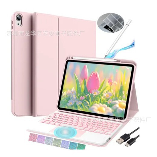 For iPad 11 generation pen slot protective cover Apple 7/8/9 10.2 Bluetooth keyboard mini6 magnetic leather cover