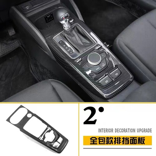 Suitable for Audi Q2L modified decorative carbon fiber interior gear head panel central control trim strip steering wheel frame handle door bowl