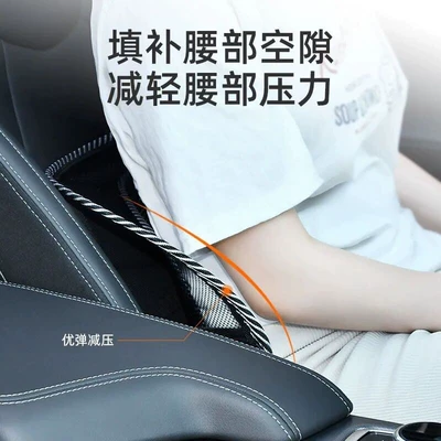 Chair Back Cushion Small Leather – Waist support