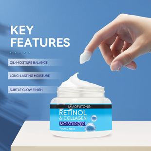 �羳Retinol collagen creamҕ�S���zԭ�����̝��aˮ����o����˪