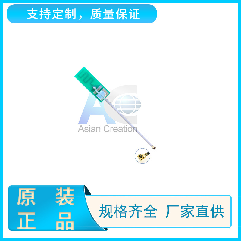 2.4G 内置天线 ZigBee模块天线 PCB天线厂