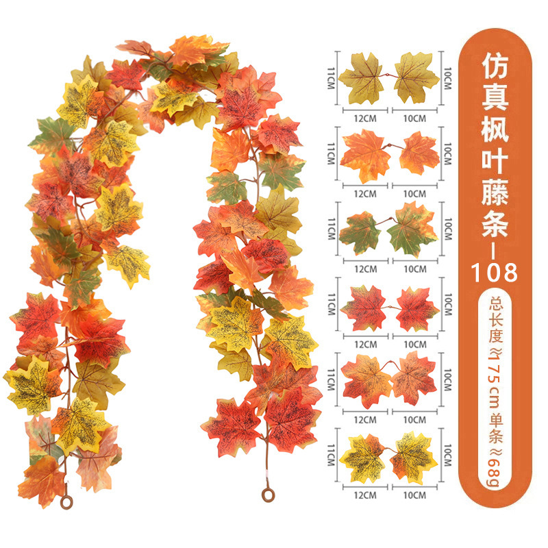 秋の装飾はカエデの葉の藤の条のハロウィンをシミュレーションします。|undefined
