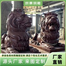 铸铜狮子大型铸铜汇丰狮故宫狮 2米青铜狮子动物铜雕塑装饰品铜狮