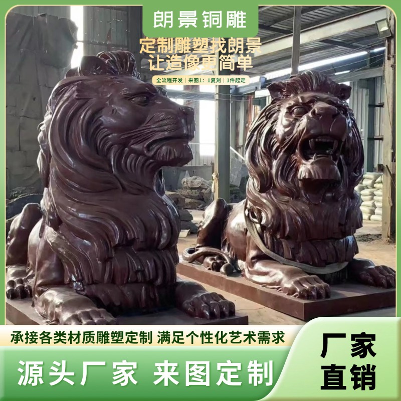 铸铜狮子大型铸铜汇丰狮故宫狮 2米青铜狮子动物铜雕塑装饰品铜狮