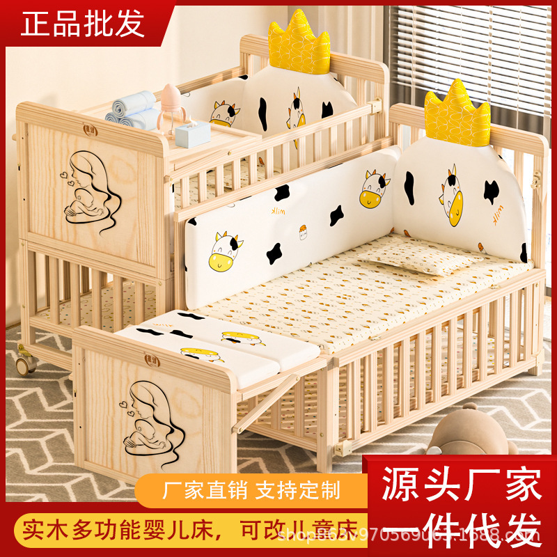 Crib Spliced ​​Large Bed Solid Wood Paint-Free Multi-Functional Baby Cradle Bed Newborn Baby Bed Removable Children's Bed