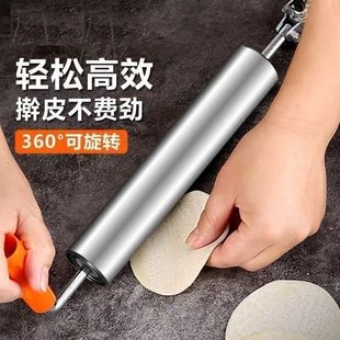 Bold Rolling Pin 304 Stainless Steel Rolling Pin Household Large Roller Rolling Pin Rolling Dumpling Skin Mengnuo