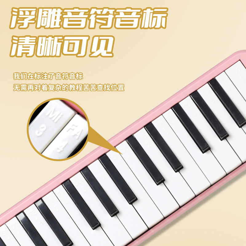 37键五色口风琴牛津包软包学生初学者教学入门口吹演奏乐器批发|undefined