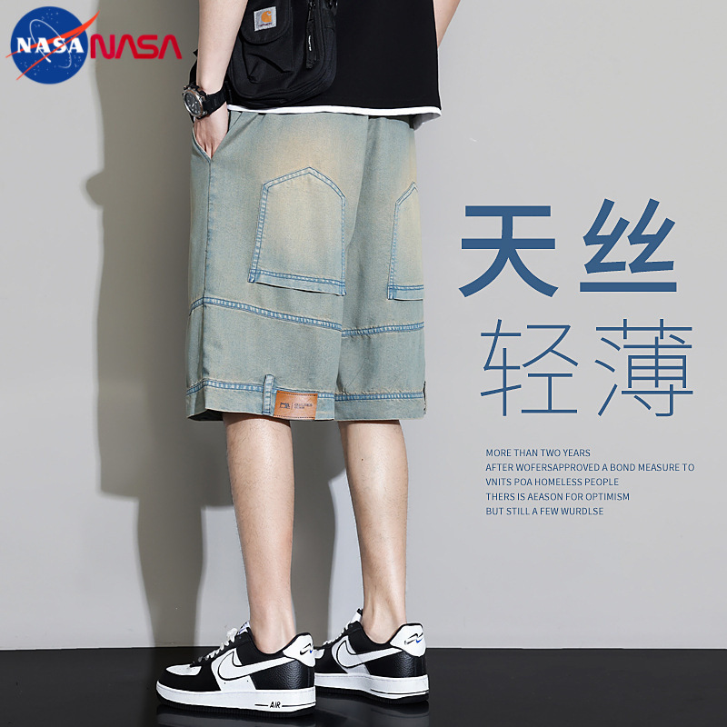 Ultra-Thin Tencel Denim Shorts for Men, Summer Thin Style, Loose Fit, Plus Size, Extra Large, Ice Silk Five-Point Pants for Outdoor Wear Ultra-Thin Tencel Denim Shorts for Men, Summer Thin Style, Loose Fit, Plus Size, Extra Large, Ice Silk Five-Point Pants for Outdoor Wear