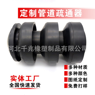 �S�Ҷ��� �ܵ���ͨ�� �M�bʽ���z����� ���ͺ��d�l�����z�����