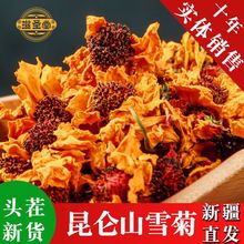 ����ѩ���^����ɽѩ�ղ��½�Ѫ�ջ�����ɽ�Ǹ�ɽ���ؾջ�