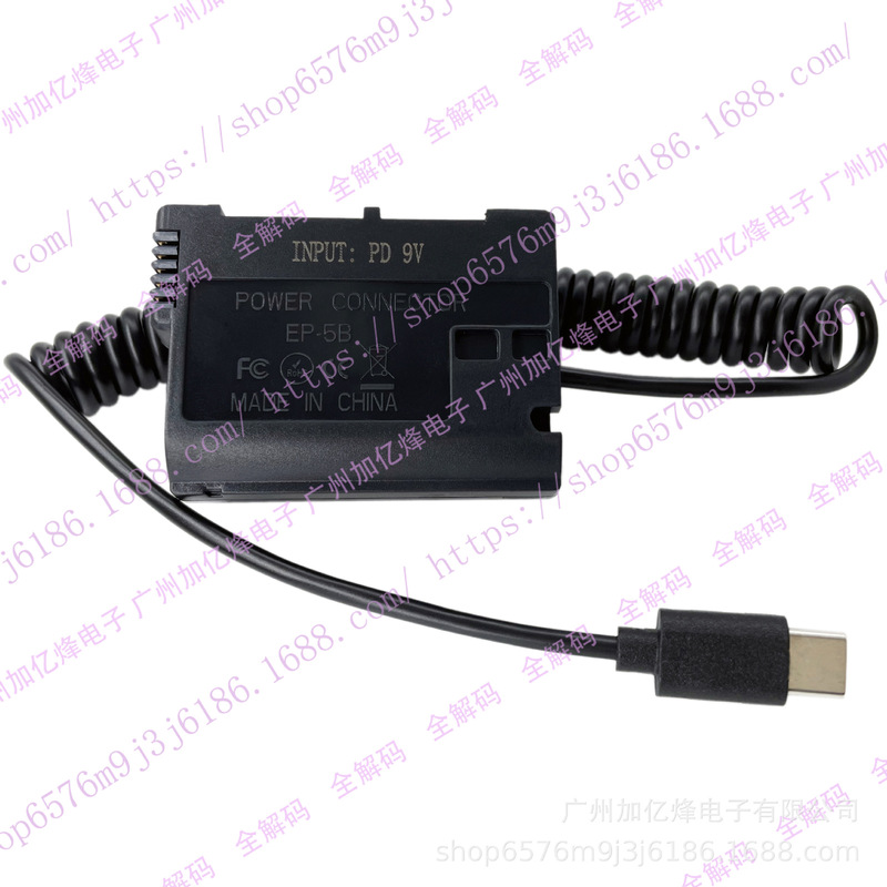 Suitable for Nikon En-El15 Ep-5B Type-C Pd Dummy Battery Enel15 D810 D850 D7200