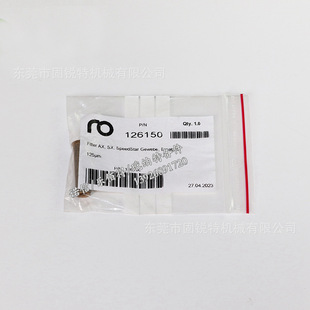 Robatech乐佰得过滤器150236乐百得胶枪过滤器原装-阿里巴巴