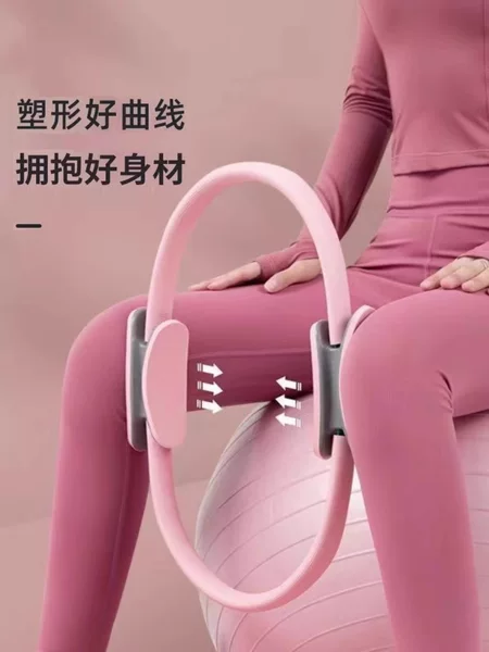 Pilates ring fitness ring leg resistance exercise muscle fitness equipment exercise yoga beginners fitness beautiful back