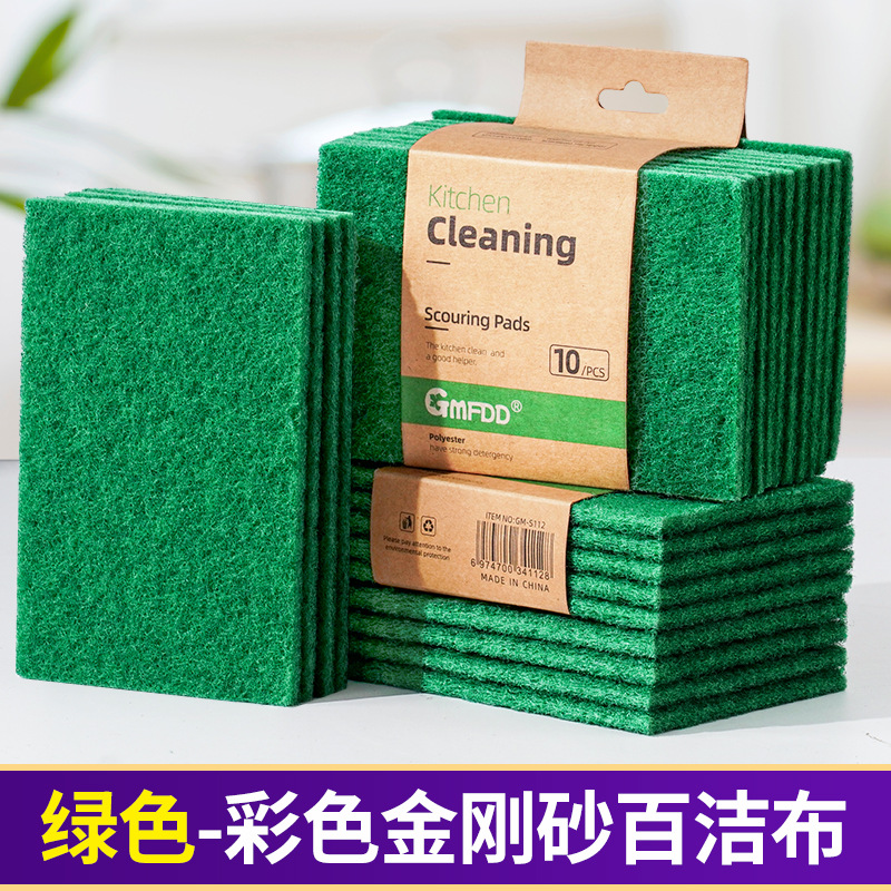 그린컬러 에머리 수세미 (15*10*0.7cm)