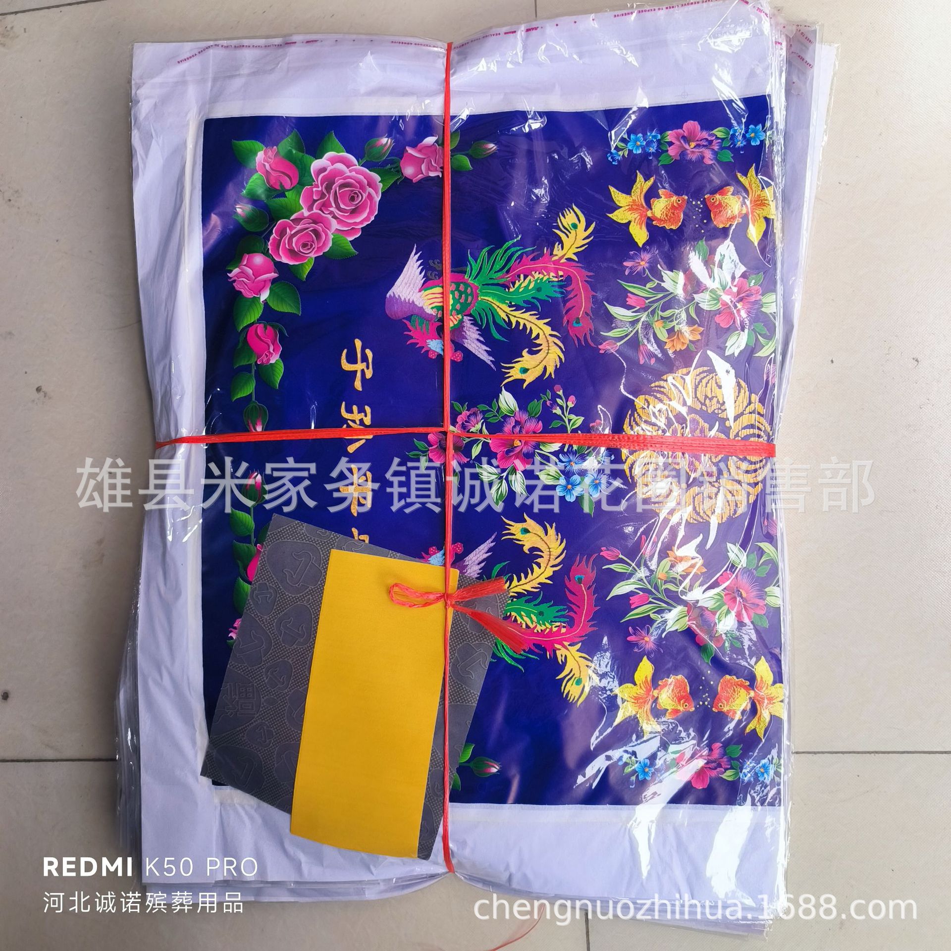 大号加棉纸被褥 龙凤被 十月一寒衣节祭祀纸衣服 诚诺殡葬用品