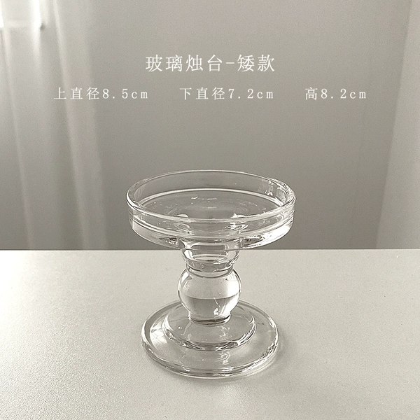Glass candlestick-Lower ✦