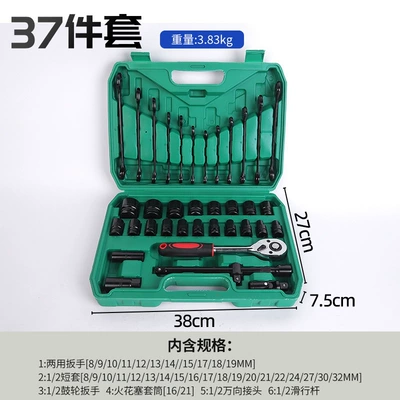 Car Repair Tools, Multi-Functional — Mühərrik tənzimləmə alətləri - 37-piece-set