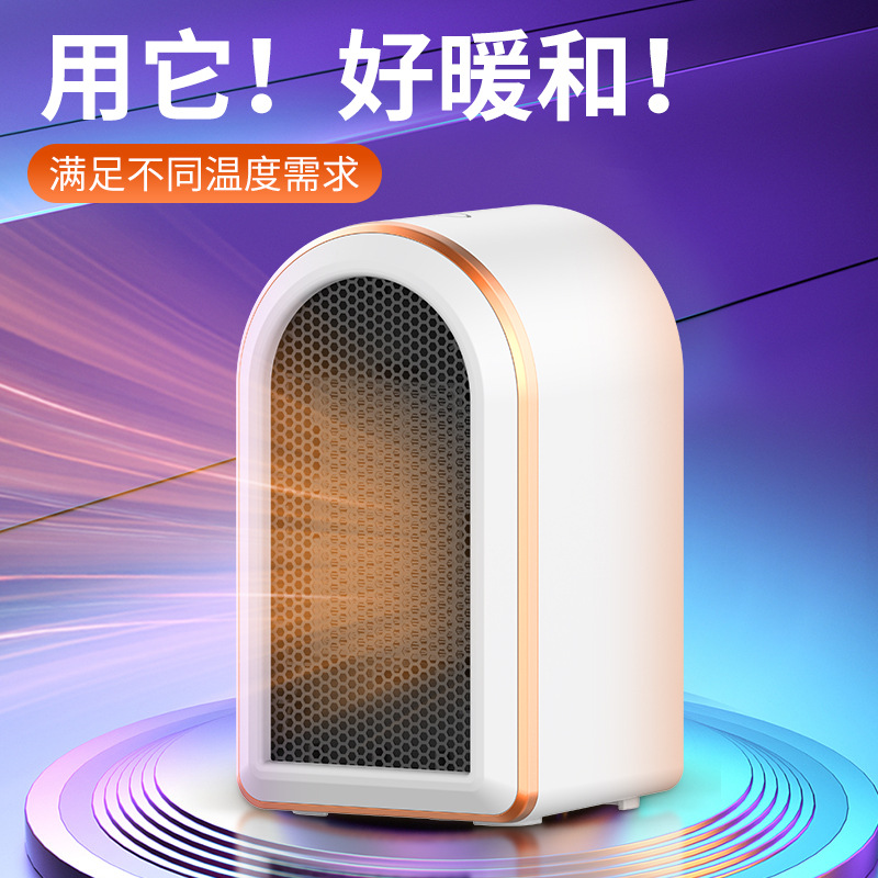 Calentador de escritorio PTC transfronterizo calentador de toda la casa 1200W estándar europeo estándar americano calentador pequeño hogar