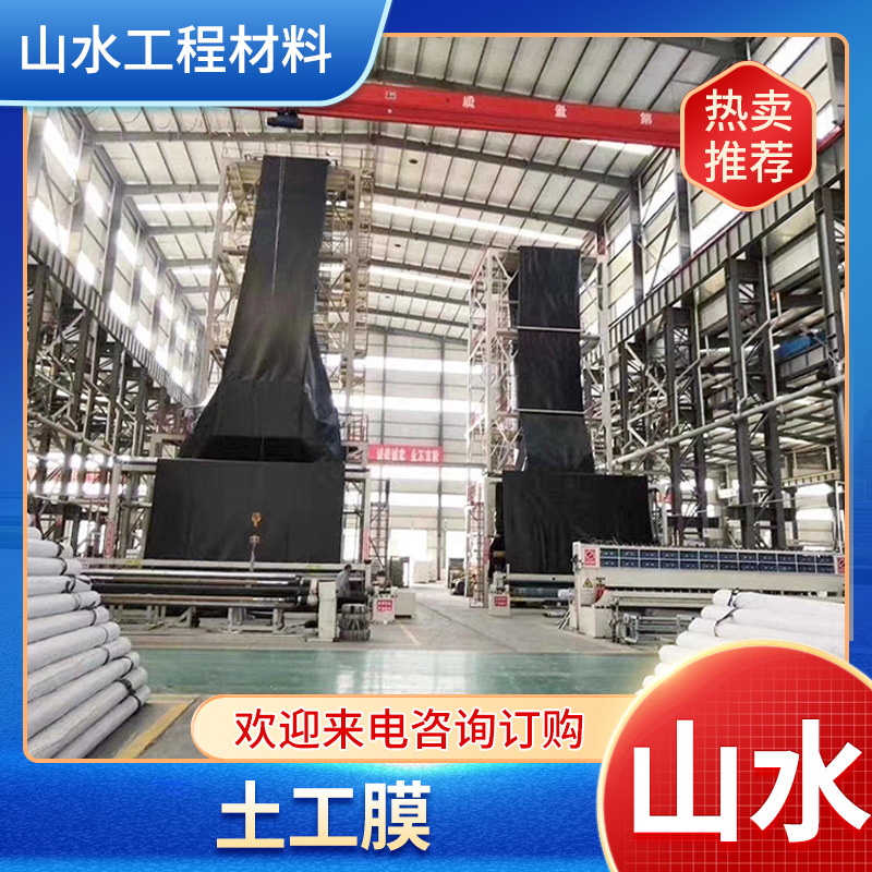 土工膜厂家 垃圾填埋场养殖防渗膜 HDPE防渗膜 防水板糙面土工膜