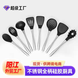 不锈钢硅胶烧菜煎饼锅铲 家用厨房捞篱炒菜漏铲烹饪家用盛汤勺子