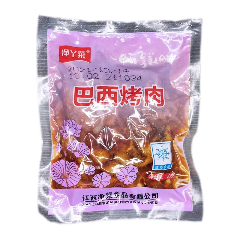 브라질 바베큐 180g