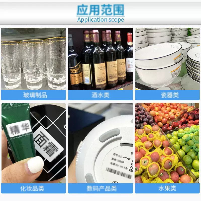 不干胶贴纸打印标签透明彩色PVC一物一码可变数据透明 二维码