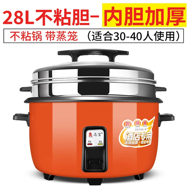 Orange 28 liter thickened non-stick gall + steaming cage