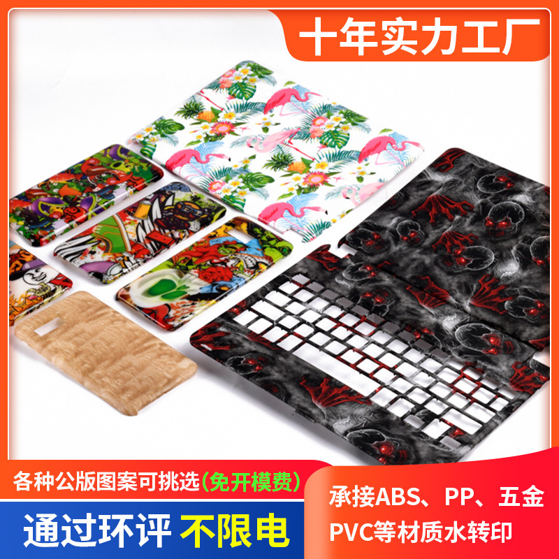 Professional water transfer processing leopard graffiti wood camouflage pattern surface water transfer processing manufacturers