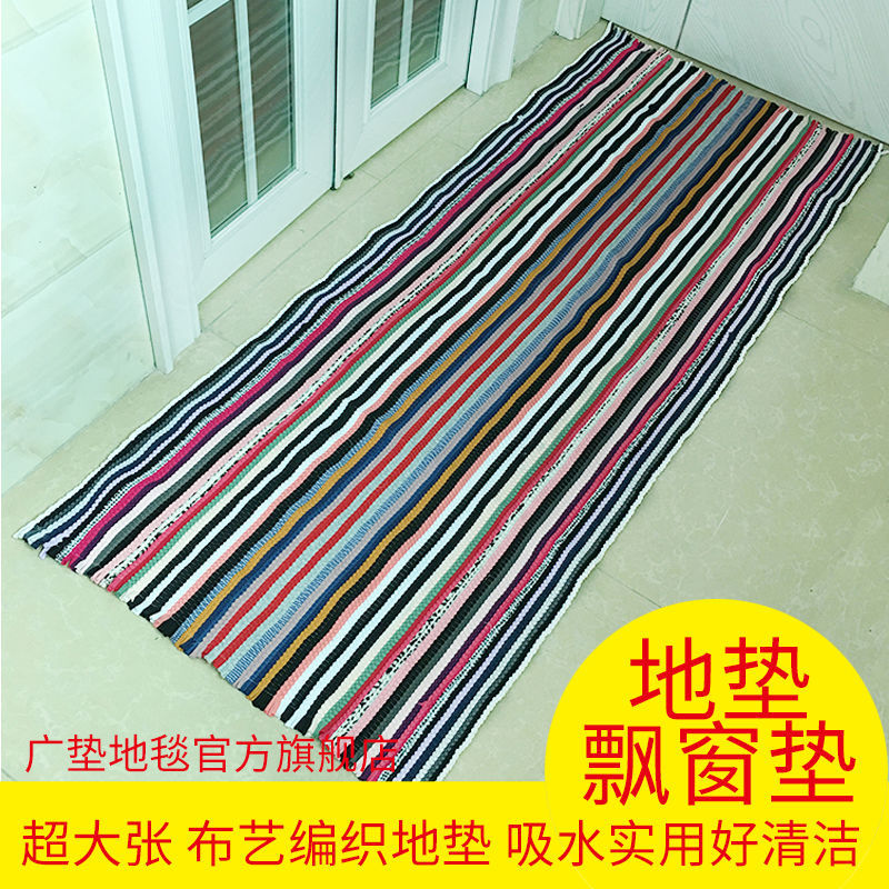 manual Fabric art weave water uptake Mat Doormat Cloth Cushion bathroom Doorway Floor towel Bedside Windows Carpet